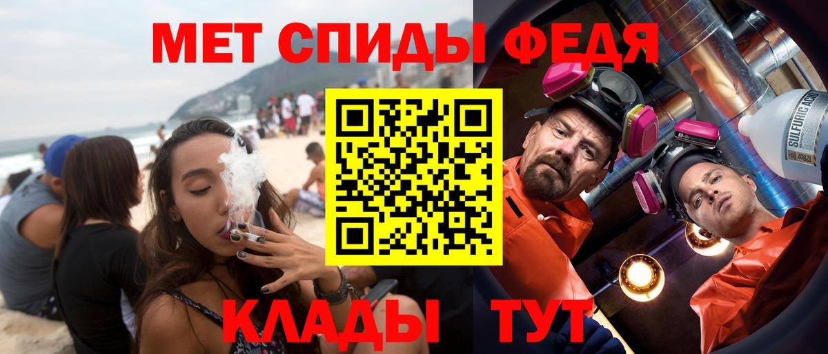 Amphetamine Premium  Вход с VPN  Тимашёвск 