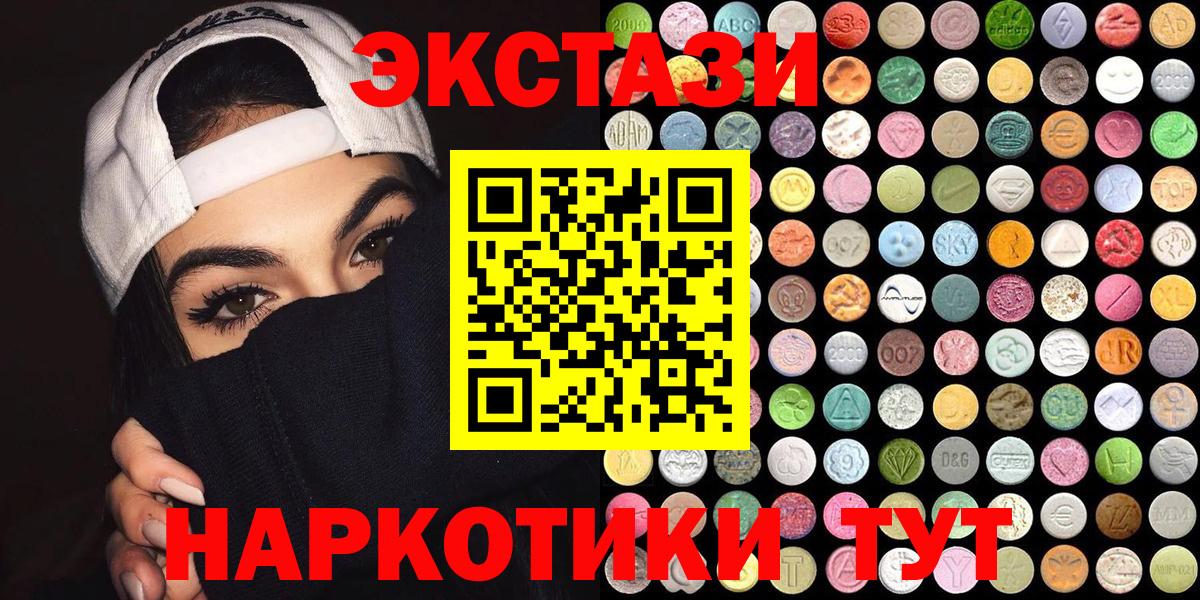 ЭКСТАЗИ бентли Тимашёвск
