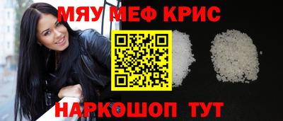 соль курить ск Гусиноозёрск