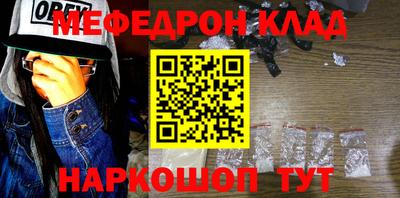 соль курить ск Гусиноозёрск