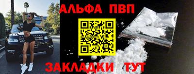 соль курить ск Гусиноозёрск