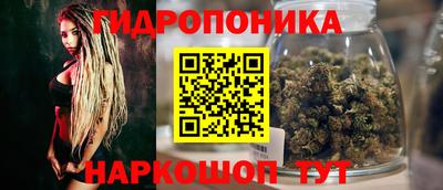 соль курить ск Гусиноозёрск