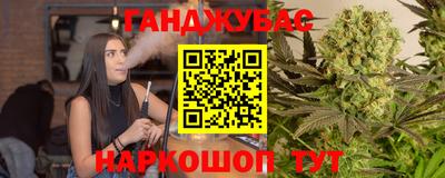 соль курить ск Гусиноозёрск