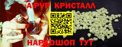 соль курить ск Гусиноозёрск