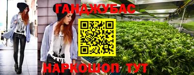 соль курить ск Гусиноозёрск