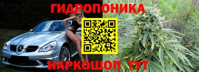 героин Гусь-Хрустальный