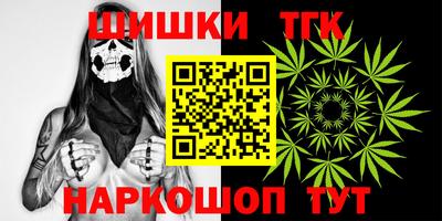 марки nbome Гусев