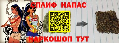 соль курить ск Гусиноозёрск