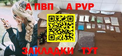 соль курить ск Гусиноозёрск