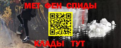 соль курить ск Гусиноозёрск