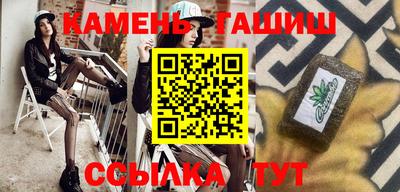 соль курить ск Гусиноозёрск