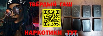 соль курить ск Гусиноозёрск