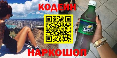 соль курить ск Гусиноозёрск