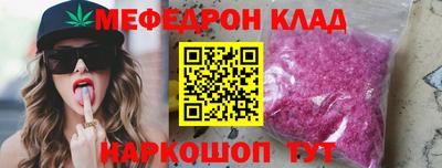 амфетамин Заводоуковск