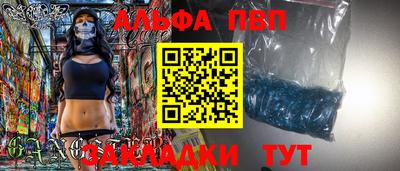 соль курить ск Гусиноозёрск