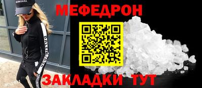 соль курить ск Гусиноозёрск