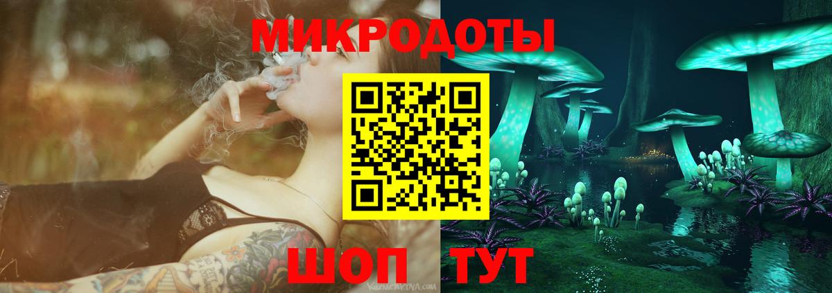Галлюциногенные грибы GOLDEN TEACHER Тимашёвск
