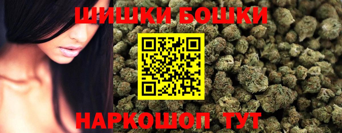Канабис LSD WEED  Вход с VPN  Тимашёвск  Канабис конопля 