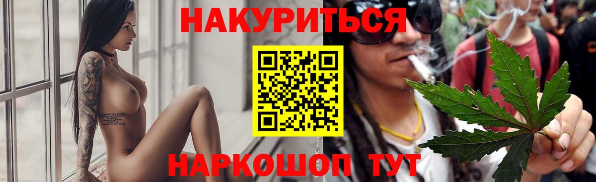 Бошки Шишки MAZAR Тимашёвск
